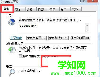 點擊“刪除文件”