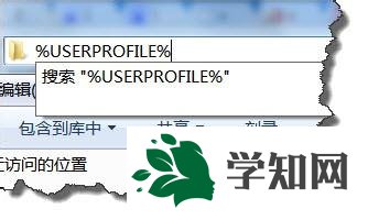 打開Administrator文件夾