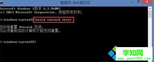 Win10系統下QQ能上網頁卻無法打開問題的解決方案一步驟2 Win10系統下QQ能上網頁卻無法打開問題的解決方案一步驟2