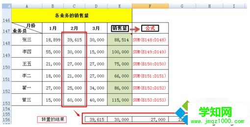 電腦excel選擇性粘貼怎么使用|電腦如何使用excel選擇性粘貼功能 電腦excel選擇性粘貼怎么使用|電腦如何使用excel選擇性粘貼功能
