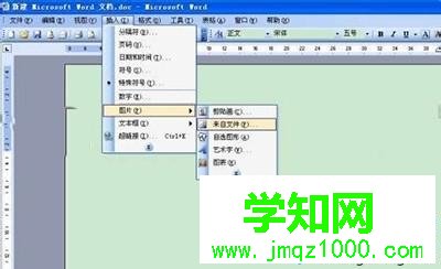 win10系統將文字圖片轉成word文檔的方法 win10系統將文字圖片轉成word文檔的方法