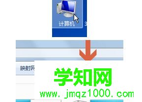 win7系統任務欄設置成半透明步驟2
