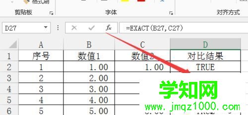 對(duì)比值為相同 對(duì)比值為相同