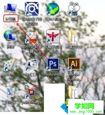 電腦不顯示縮略圖如何處理 電腦不顯示縮略圖如何處理