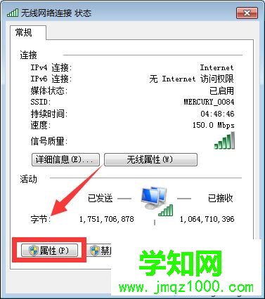 win7無法打開steam個人資料提示錯誤代碼102怎么辦 win7無法打開steam個人資料提示錯誤代碼102怎么辦
