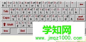 什么輸入法可以打日文？win10用搜狗輸入法打日語的方法