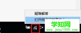 win10系統怎么查看網絡連接詳細信息