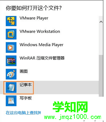 記事本打開(kāi) 記事本打開(kāi)