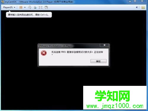 虛擬機上安裝Linux操作系統的方法 虛擬機上安裝Linux操作系統的方法