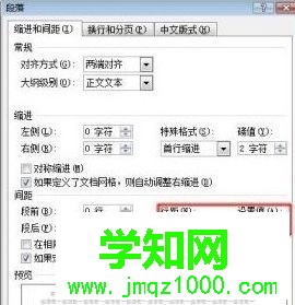 電腦中Word圖片顯示不全的六種處理方法 電腦中Word圖片顯示不全的六種處理方法