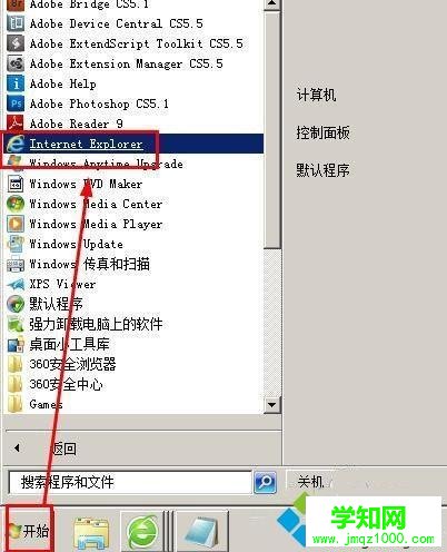 xp系統(tǒng)打開網(wǎng)頁提示“處于脫機(jī)狀態(tài)”的修復(fù)方法