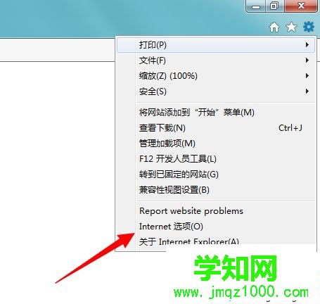 win7提示由于無法驗證發行者所以Windows已經阻止此軟件怎么辦