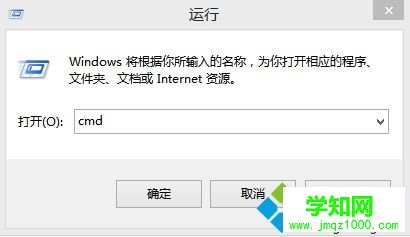 win10系統下查看路由器IP地址的步驟4