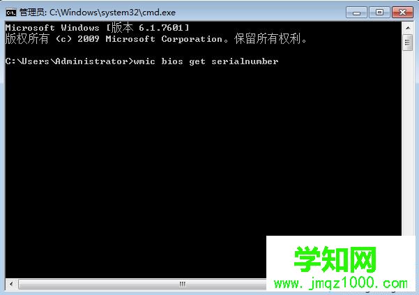  序列號在哪| 序列號怎么看