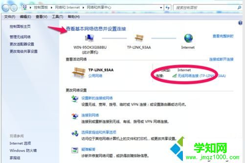 電腦玩LOL出現服務器連接異常問題的兩種解決方法2-1