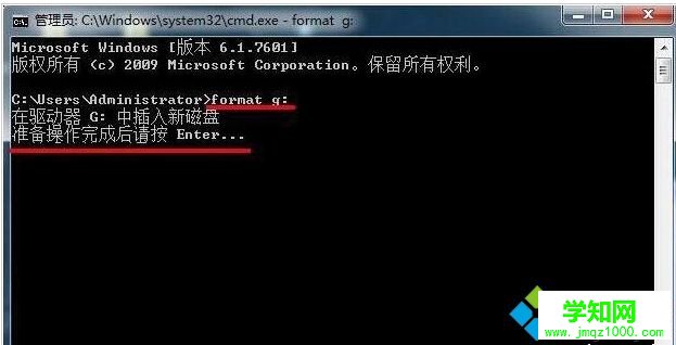 win7系統格式化命令format的使用方法 win7系統格式化命令format的使用方法
