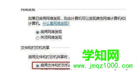 電腦搜索不到打印機設備無法連接怎么辦 電腦搜索不到打印機設備無法連接怎么辦