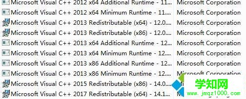 電腦安裝VC++2015還是VC++2017軟件好？