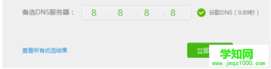win10steam游戲出現閃退怎么辦|win10steam游戲出現閃退修復方法 win10steam游戲出現閃退怎么辦|win10steam游戲出現閃退修復方法