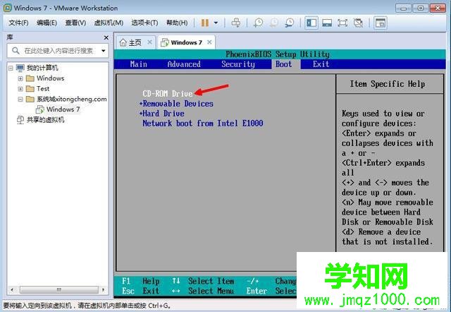 VMware虛擬機(jī)安裝ghost win7步驟10