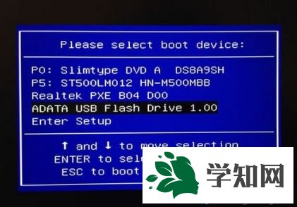 u盤直接安裝原版win7 步驟1