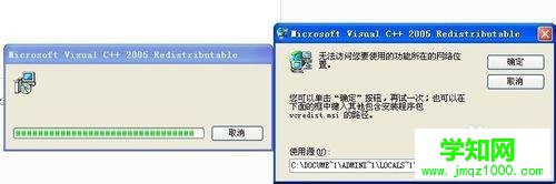 win7系統下玩劍靈出現錯誤代碼14001如何解決 win7系統下玩劍靈出現錯誤代碼14001如何解決