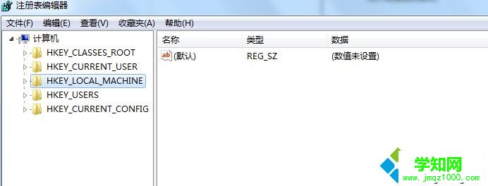 打開注冊表編輯器 打開注冊表編輯器