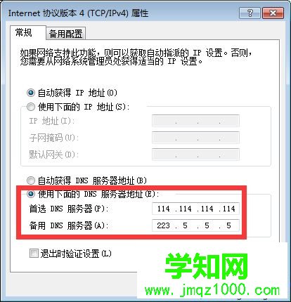 win7無法打開steam個人資料提示錯誤代碼102怎么辦 win7無法打開steam個人資料提示錯誤代碼102怎么辦