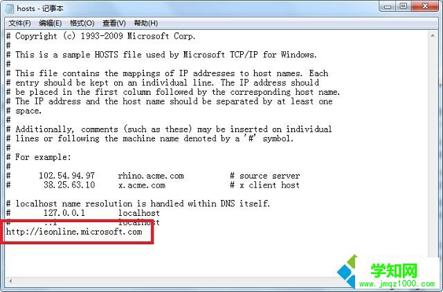 win7系統(tǒng)ie總提示由于主頁設(shè)置已損壞ie重置了你的主頁怎么辦 win7系統(tǒng)ie總提示由于主頁設(shè)置已損壞ie重置了你的主頁怎么辦