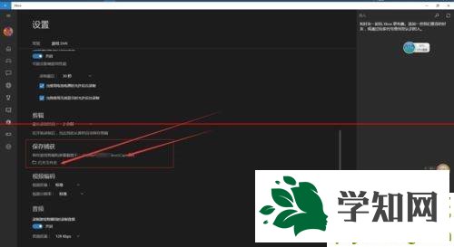 這個你知道嗎?使用win10電腦內置的錄屏軟件的方法