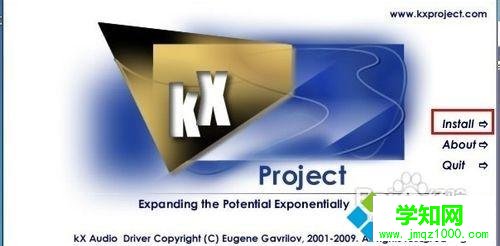 Win7系統安裝創新聲卡調試之驅動的方法