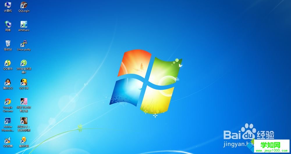 清理圖標 清理圖標