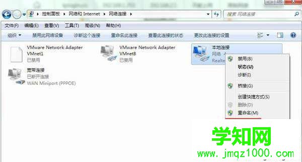 windows10系統提示未啟用dhcp的解決方法二步驟1