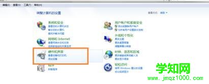 選擇硬件和聲音 選擇硬件和聲音