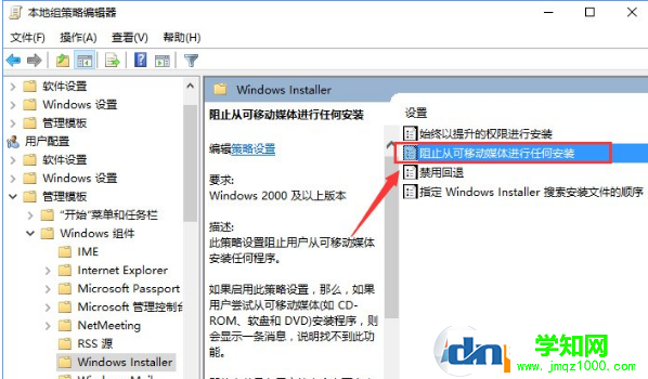 系統管理員 系統管理員