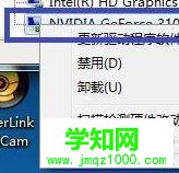 win7系統nvidia提示圖形驅動程序無法找到兼容的圖形硬件怎么辦