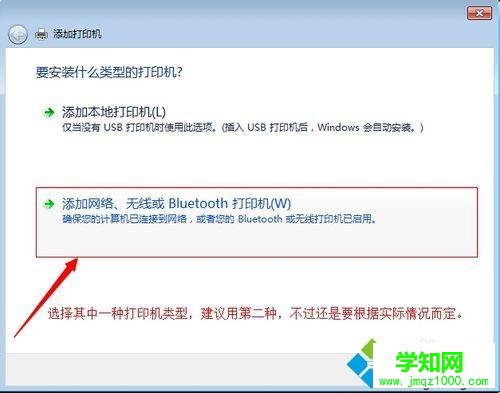 點擊下一步 點擊下一步