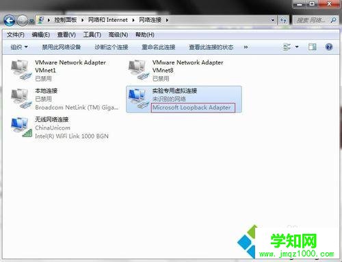 loopbake環回網卡 loopbake環回網卡