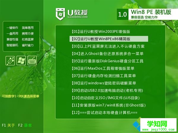 ghost win7 ide改ahci藍屏怎么辦|ghost win7開ahci藍屏解決方法