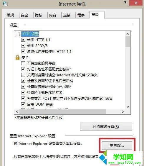 電腦中ie瀏覽器提示沒有注冊類別的三種解決方法 電腦中ie瀏覽器提示沒有注冊類別的三種解決方法