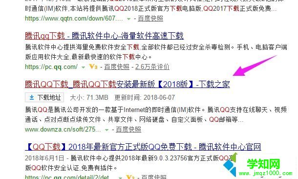 電腦出現qq閃退怎么回事|電腦出現qq閃退的解決方法 電腦出現qq閃退怎么回事|電腦出現qq閃退的解決方法