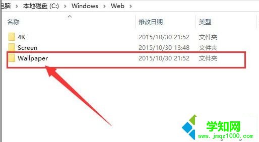 Win10桌面背景默認保存在哪個文件夾？