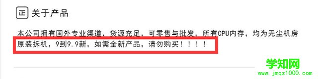 洋垃圾電腦主機專坑電腦小白 曝光電商DIY電腦整機驚人內幕!