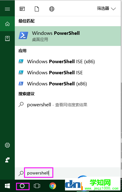 重置win10內(nèi)置應(yīng)用的方法