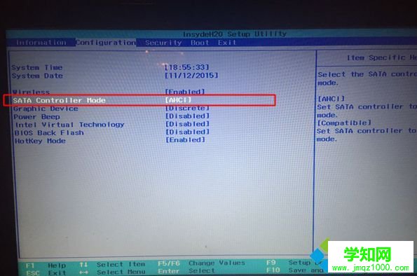 win7硬盤模式ide改ahci 注冊表方法步驟6