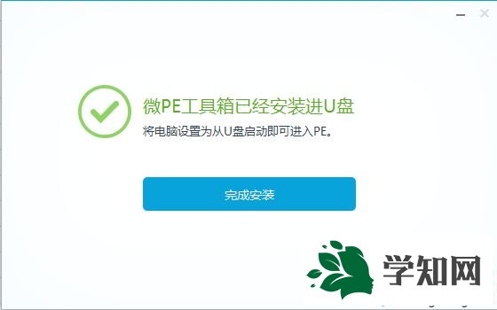 win7安裝盤u盤制作|win7安裝盤u盤制作什么工具好