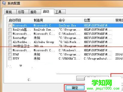 win10系統(tǒng)開機(jī)藍(lán)屏錯誤代碼0x00000001e怎么辦
