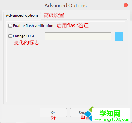 g480更新BIOS步驟2