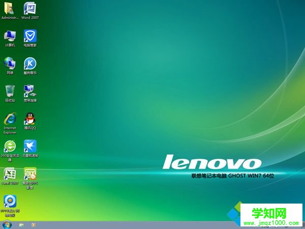 聯(lián)想h3050 U盤裝win7系統(tǒng)步驟12