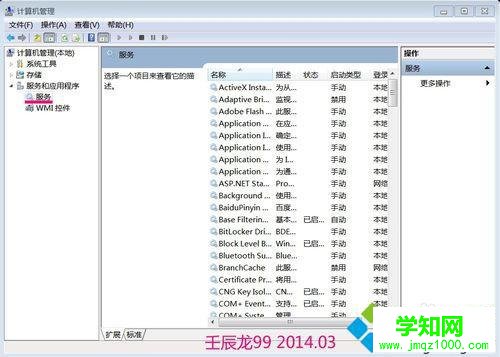 點(diǎn)擊：服務(wù)